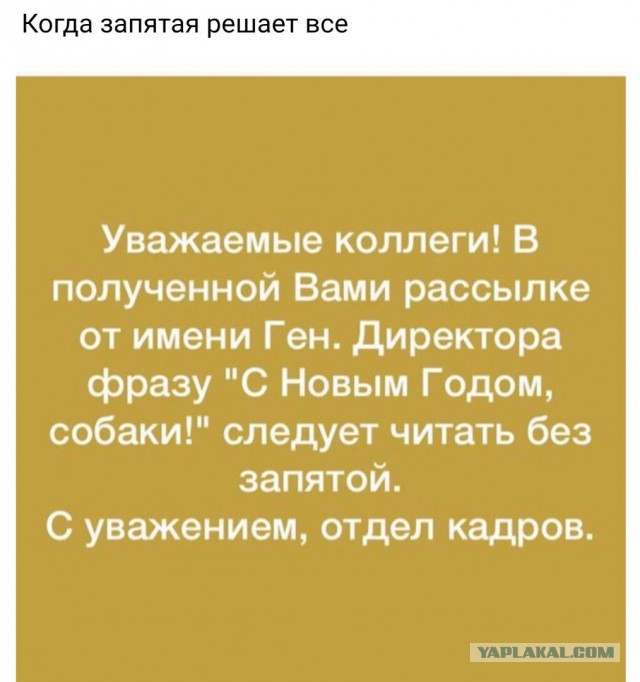 Приколы в стиле "регресс"