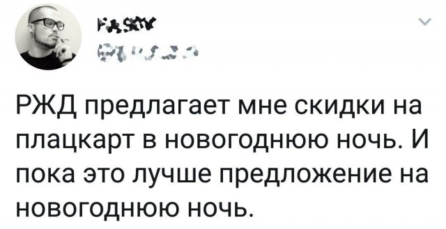 Смешные комментарии и картинки на новогоднюю и околоновогоднюю тематику. Часть 2