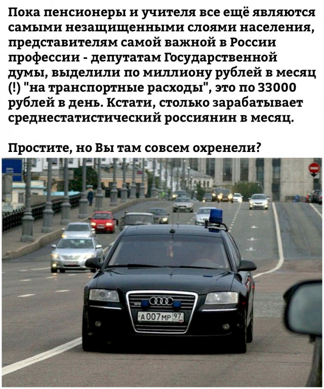 Приколы в стиле "регресс"