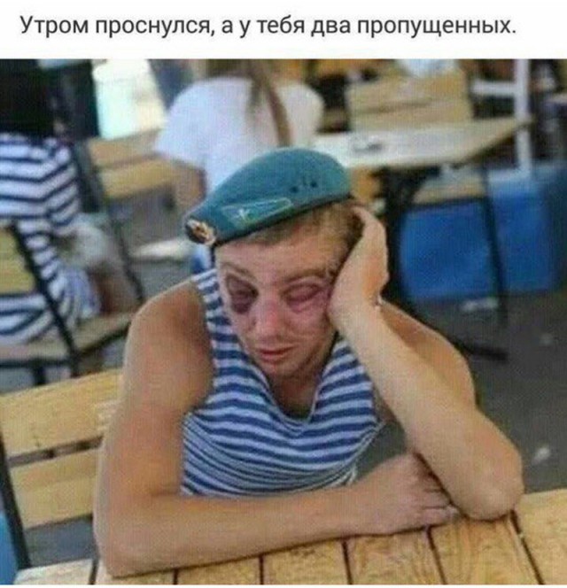 Алкогольный юмор 18+