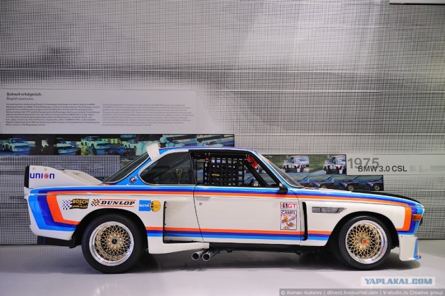 Музей Bmw