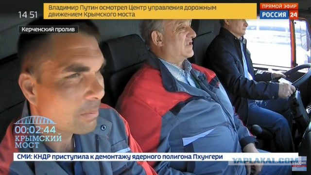 Открытие Крымского моста - Комментарии иностранцев