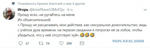 Смешные комментарии из социальных сетей 01.06.2018