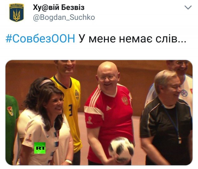 Отборнейшая политота