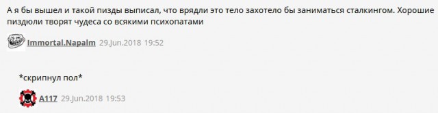 Триллер