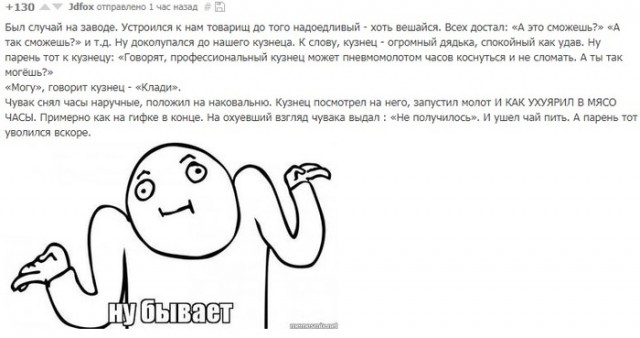 Черненький юморочек