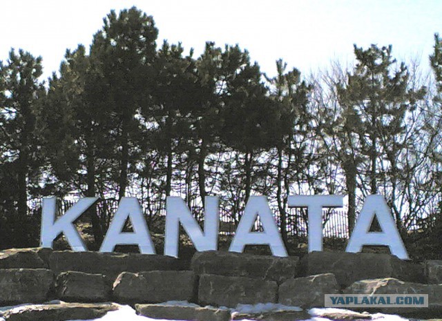 Некоторые факты о Канаде