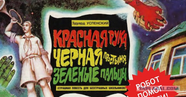 17 страшилок из японского городского фольклора, от которых волосы встанут дыбом (у японцев)))