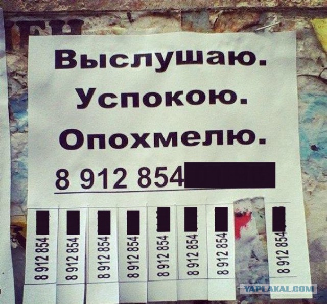 Не очень адекватный юмор