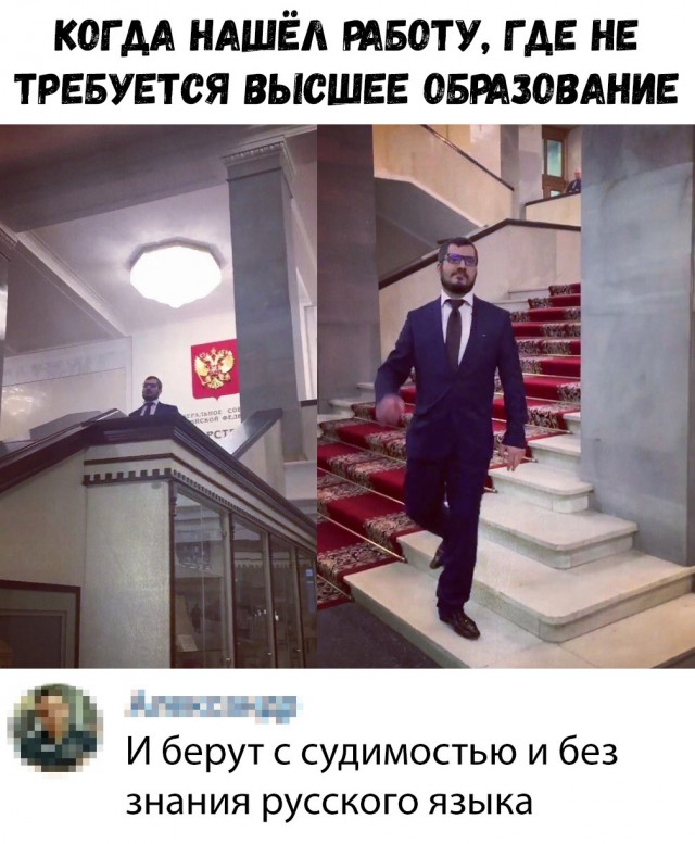 Нестандартный юмор