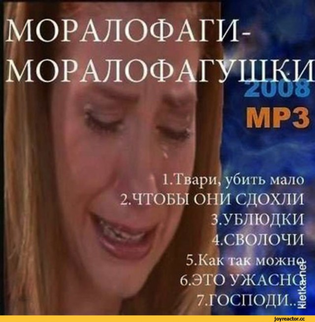 Бразильское сафари!
