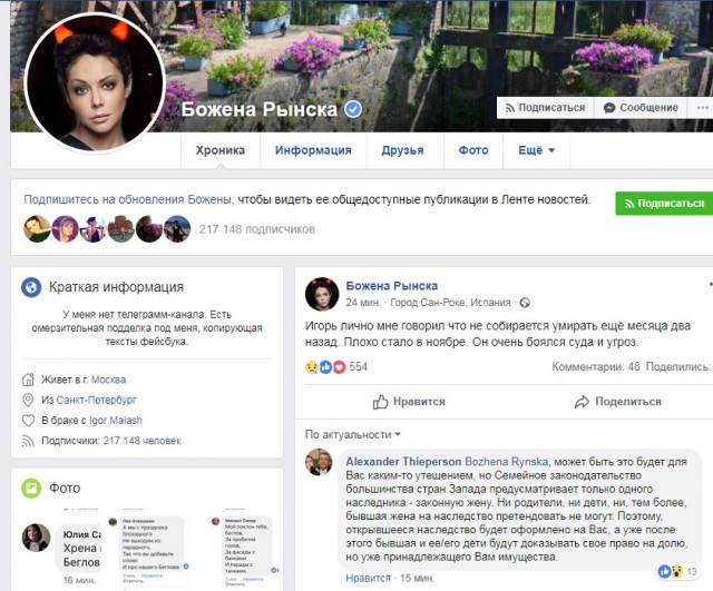 Умер один из основателей НТВ Игорь Малашенко