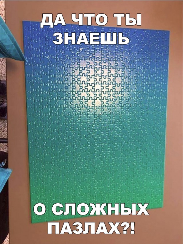 Нестандартный юмор
