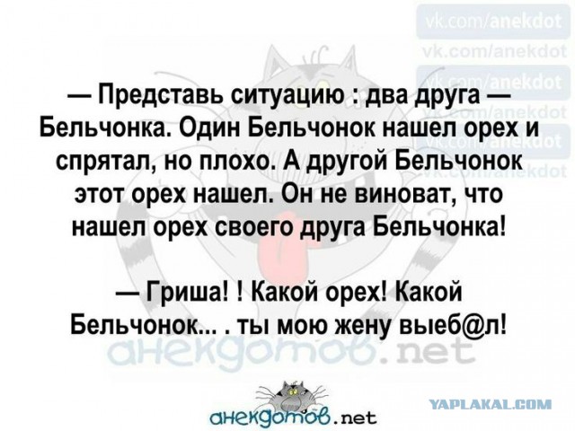 Можно ли трахать бывшую друга?