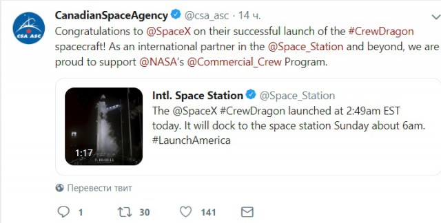 SpaceX запускает космический корабль Сrew Dragon