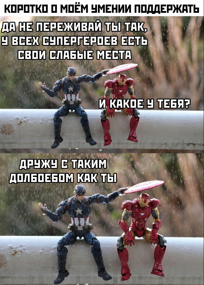 Нестандартный юмор