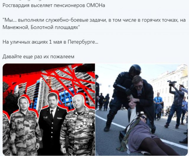 Вот те, бабушка и юрьев день... Сказочный первомай