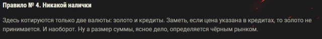 Wargaming 57