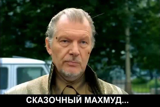 Счастливый мишка