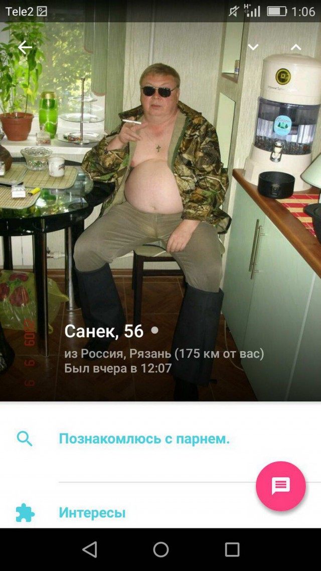 Скотсети и прочие интернеты 25.06.19