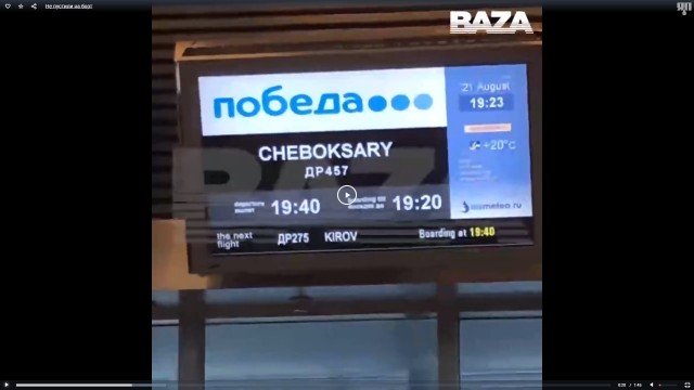 "Победа" прокомментировала видео с умоляющей пустить на рейс женщиной