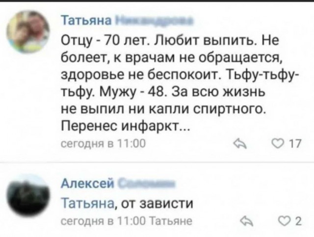 Громкие заявления