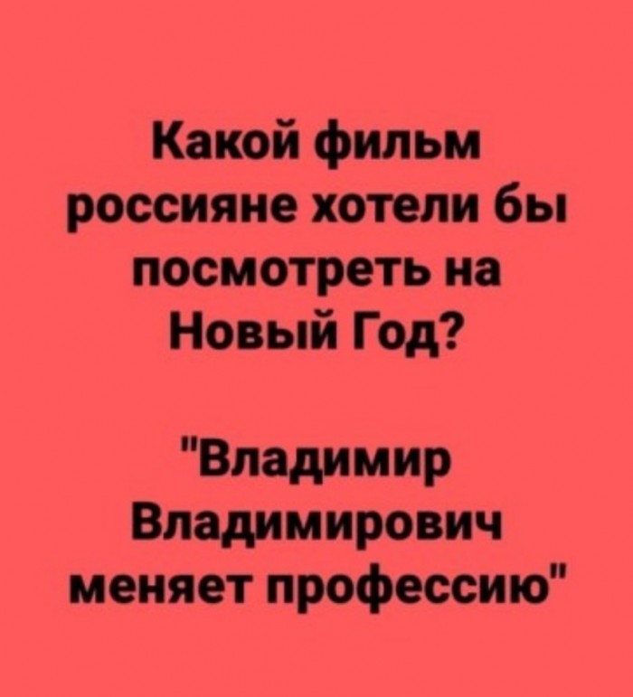 "Прямо скажем, неудачно": уже трое из правительства после критики Путина повинились за оптимизацию
