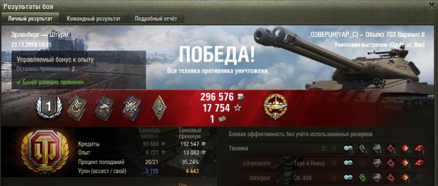 Wargaming 58