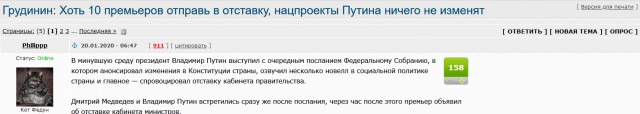 Грудинин: Хоть 10 премьеров отправь в отставку, нацпроекты Путина ничего не изменят