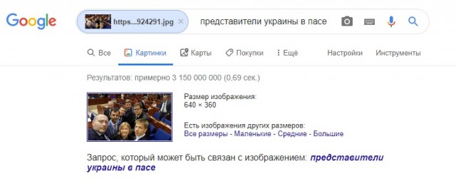 Россия в ПАСЕ: баранов стригут дважды