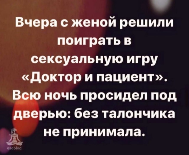 Календарь намекает, что завтра пятница!