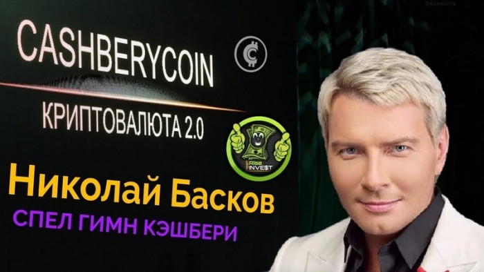 В Бразилии киберспотсменку и стримершу Шайен «shAy» Викторио приговорили к 116 годам тюрьмы