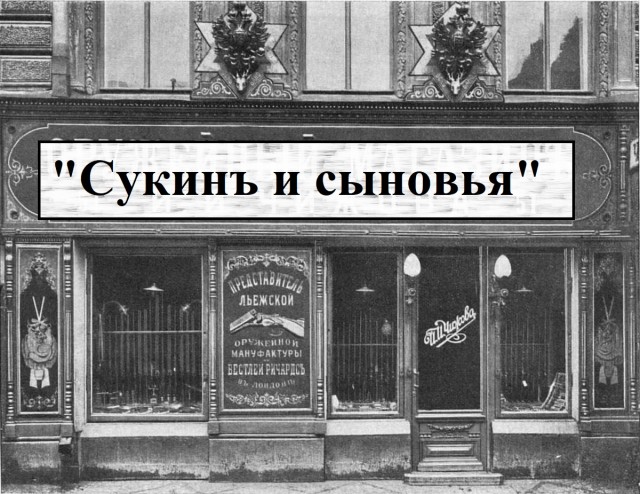 Бизнесмены хуевы
