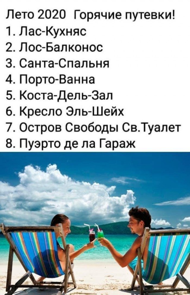 Немного картинок для настроения 01.04.20