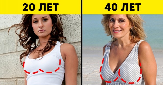 Женская измена