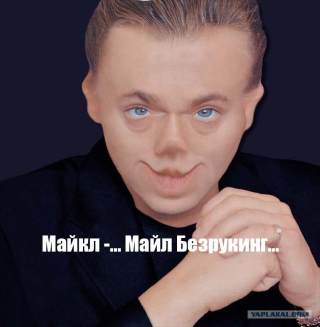 Фотожаба: Сергей Безруков