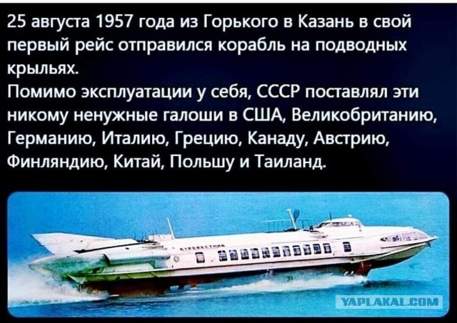 Страна, которая по мнению лидера, производила "галоши" ?!