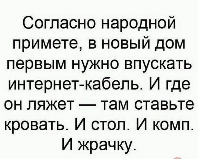 Немного картинок для настроения 29.05.20