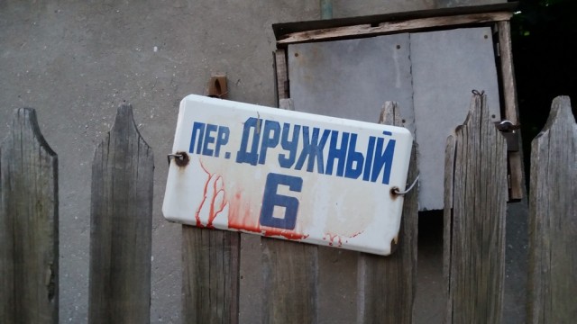 Бредзона 03.05.20