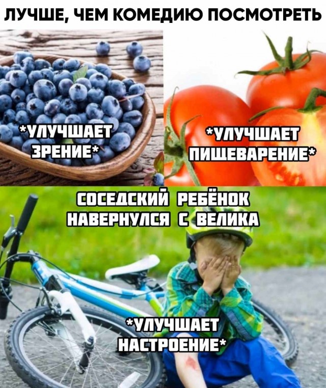 Так себе картинки 26.06.20
