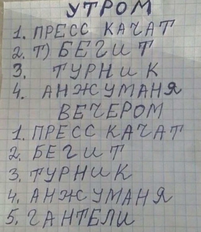 Дурдом 3