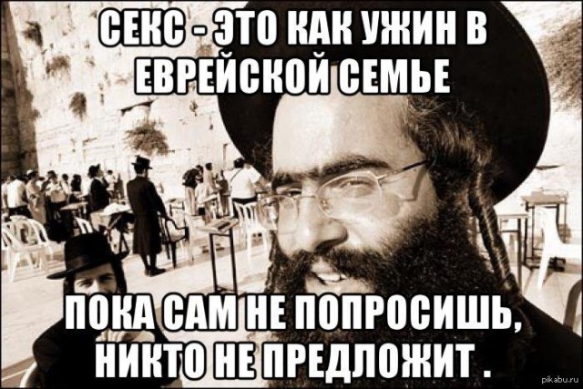 Ой-Вэй