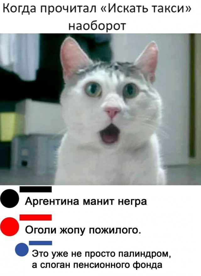 Юмор в картинках 09.08.20
