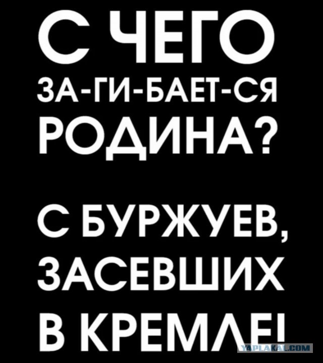 Правление «Газпрома» разбогатело на миллиард на фоне рекордного убытка