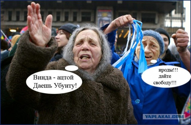 Не в "фокусе"
