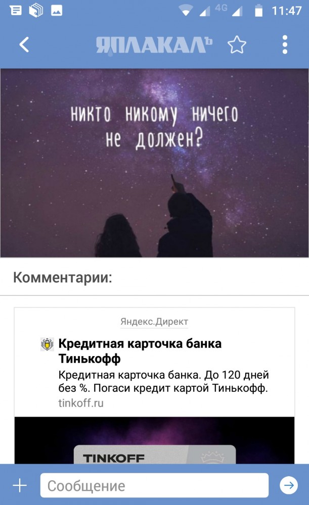 Да ты всем должен!