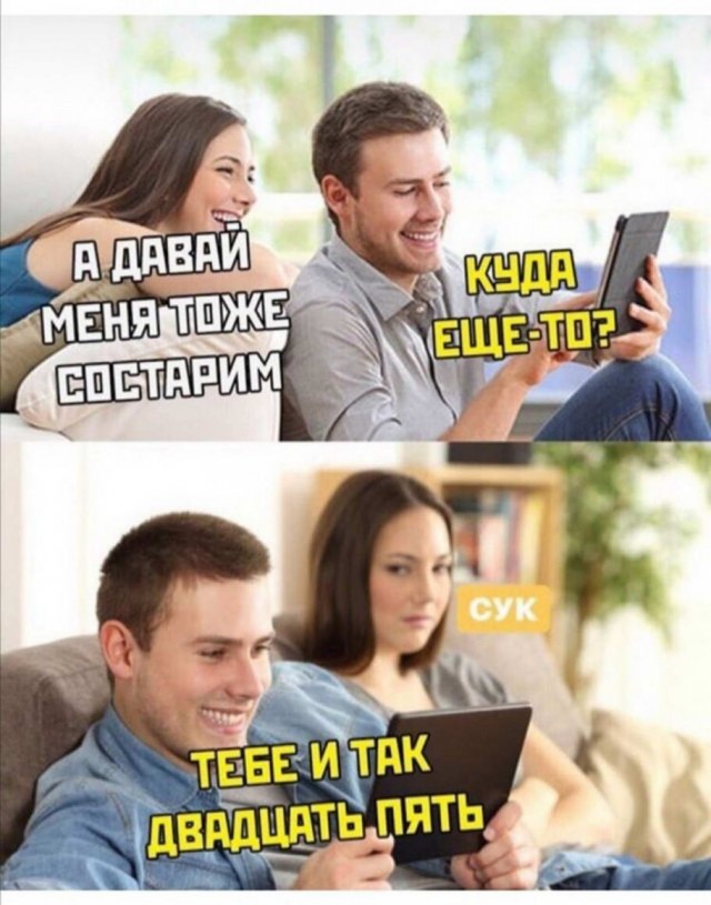 Снова пятница. И немного слегка пошлых картинок с надписями и без 16+ (04.09)