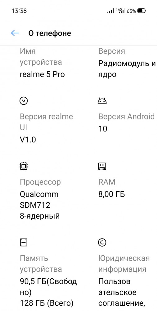 Чем дорогой смартфон оличается от дешёвого?