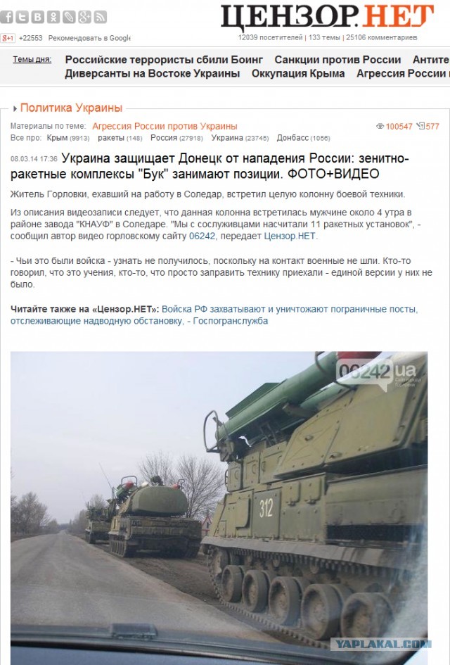 Украина откроет НАТО короткий путь в Россию