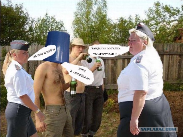 Синее ведро